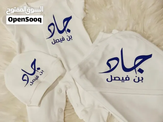 نوفر أطقم مواليد مع الطباعه ألوان مختلفه