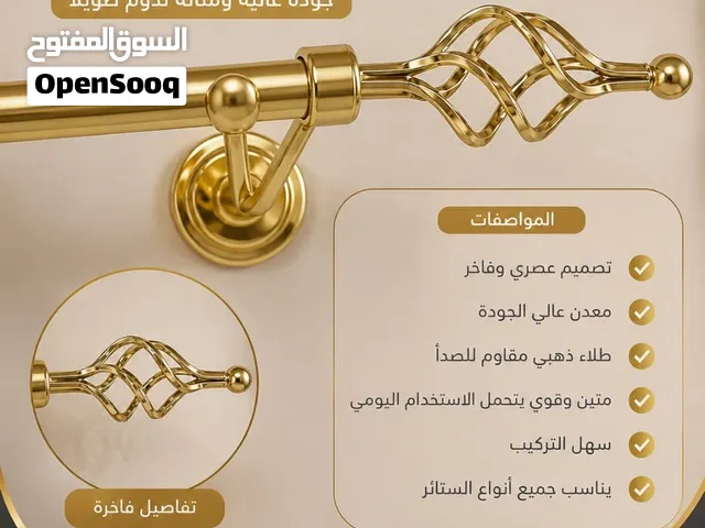 حامل ستارة ذهبي وفضي فاخر ، مستعمل شبه جديد ، قابل للتعديل 150–300 سم   طقم كامل مع الحوامل