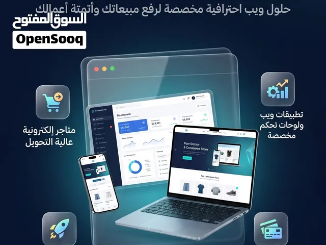 تصميم وبرمجة موقع تعريفي احترافي للشركات Corporate Website وصفحات هبوط ومتاجر الكترونية Landing page