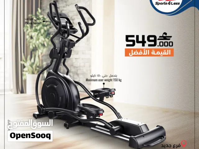 دراجة الإليبتيكال الاحترافية من Olympia