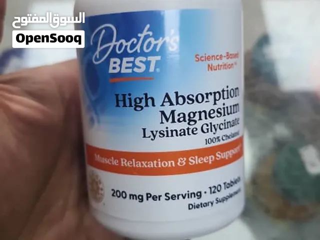 مكملات غذائية لعلاج جرثومة المعده ، مكملات غذائية وفيتامينات لعلاج تساقط الشعر..