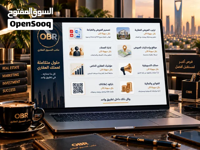 مكتب الوسيط العقاري - OBR