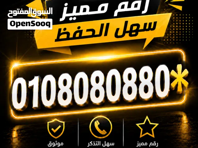 Vodafone VIP