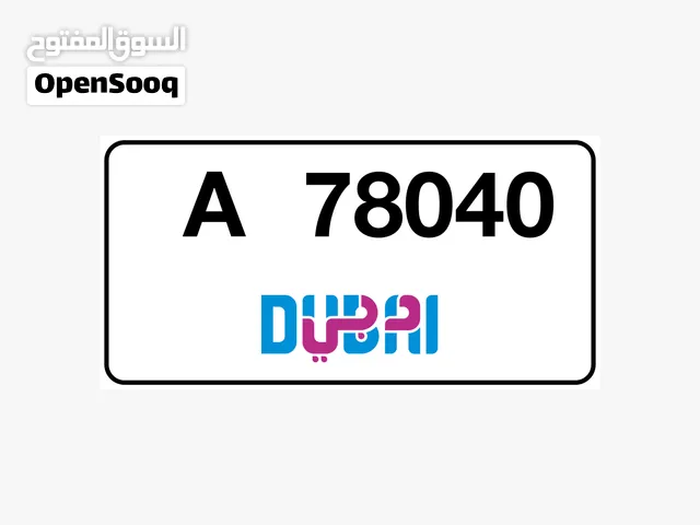 Dubai A78040 old good number for sale