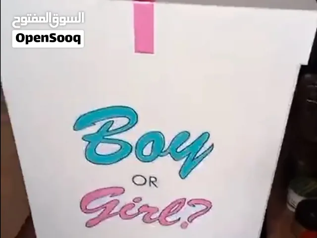بوكس كشف جنس المولود