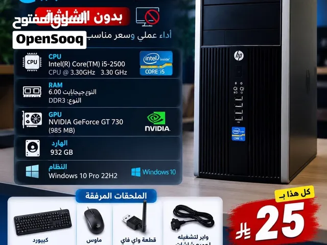 Other HP  Computers  for sale  in Al Batinah