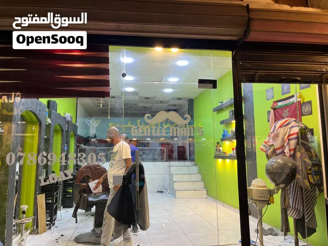 واجهة سكاريت للبيع