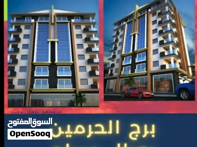 شقة هيكل تمليك