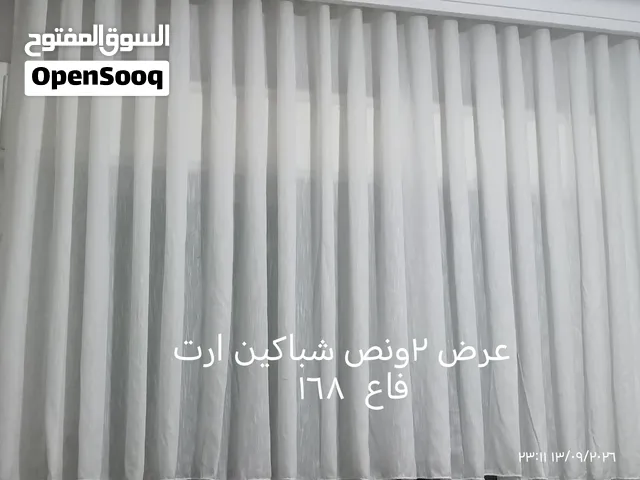 برادي للبيع