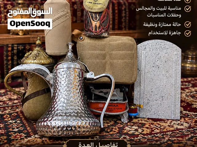 عدة قهوة عمانية