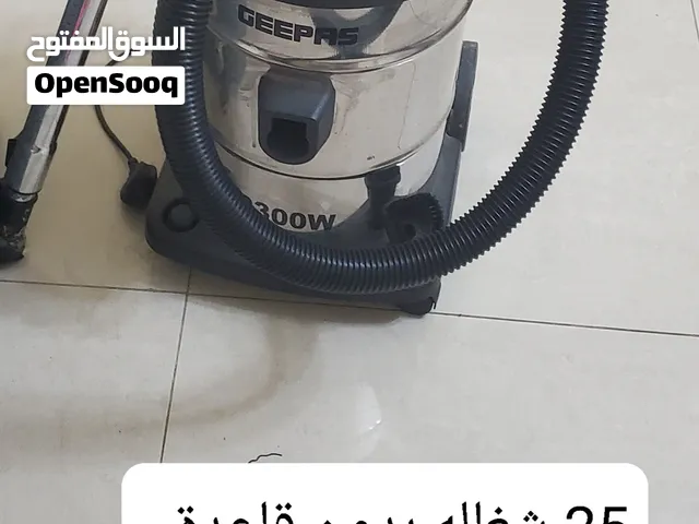 اواني طبخ مستعمل