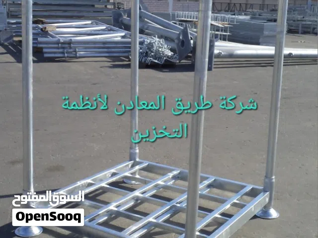 طبالي حديد جلفنة ساخنة