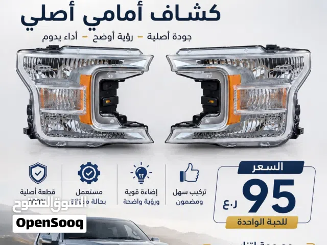 للبيع شبك وليتات اصلية فورد F150 من موديل 2018  الى 2020
