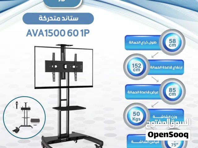 قاعده شاشه بعجلات متحركه  AVA1500-60-1P