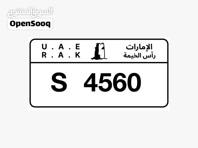 For sale number plate