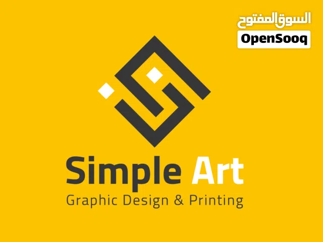 مطبعة وخطاط تصميم طباعة تركيب لوحات اعلانية مسقط Printing press and calligraphy, design,