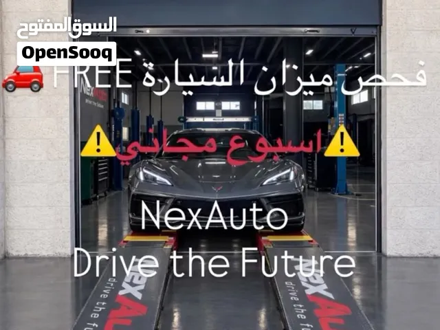 ميزان ستيرنج مجاني