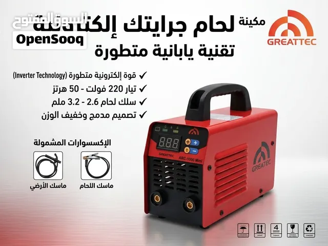 ماكينة لحام الكترونية انفرتر جرايتك أصلية جديدة
