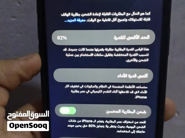 Apple iPhone 11 Other in Basra