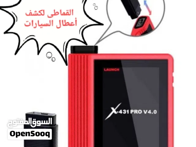 القماطي كشف اعطال بالكمبيوتر واصلاحها