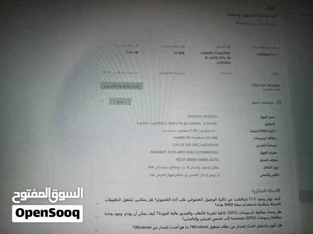 كمبيوتر مكتب