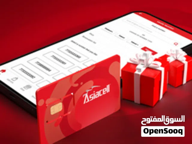 خطوط اسيا مميزة ثلاثي ورباعي وخماسي مكرر