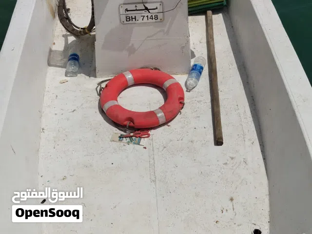 طراد 20 قدم
