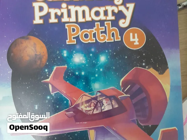 كتاب كامبريدج سنة رابعة