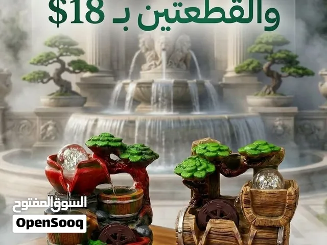 نافورة صغيره تعمل على الكهرباء ويضع 0.5 لتر من الماء تقريبا داخلها