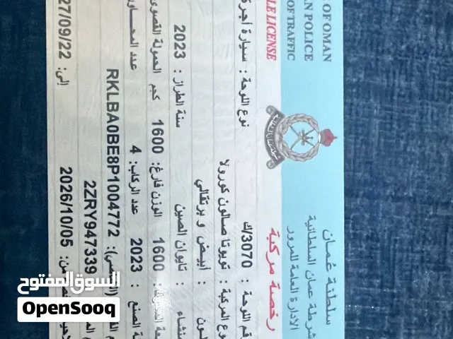 Used Toyota Corolla in Muscat
