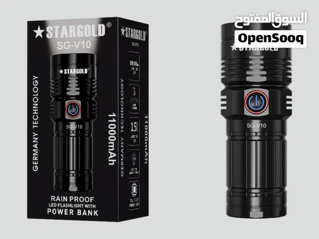 STARGOLD RAIN PROOF LIGHT