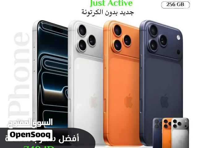iPhone 17 Pro 256GB Open Box — جديد ايفون 17 برو جديد 256 جيجا