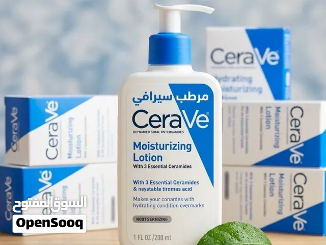 مرطب سيرافي