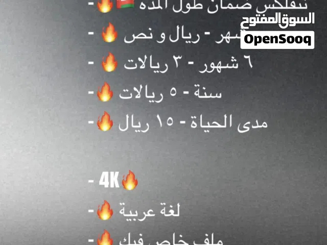ارخص اشتراك نتفليكس