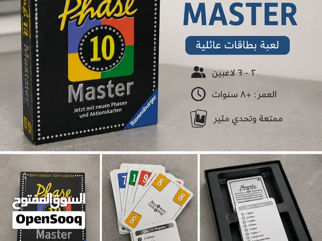Phase 10 Master الأصلية من Ravensburger – نادرة