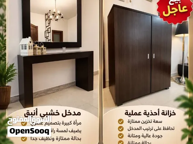دولاب أحذية و مدخل أنيق
