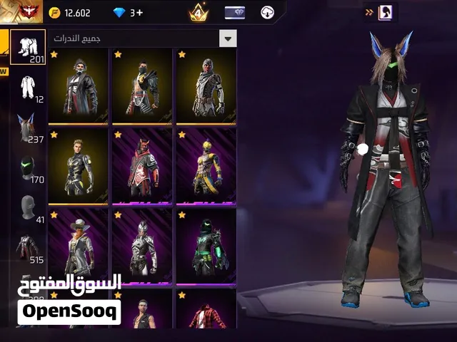 حساب free fire للبيع