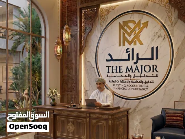 هل تُثقل الأرقام والضرائب كاهل عملك؟ هل ترغب بنمو أعمالك ؟ هل لديك استنفاذ للمصادر؟
