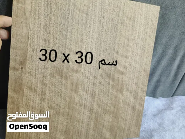 خشب معاكس قياس 30×30 سم للبيع عدد 60 قطعة
