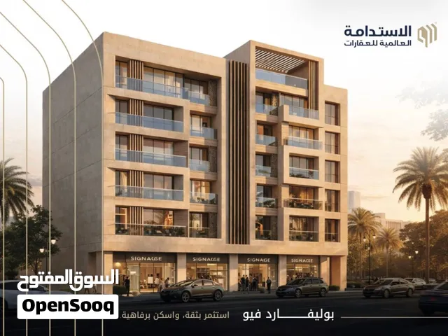 شقق للبيع لا تفوت الفرصه