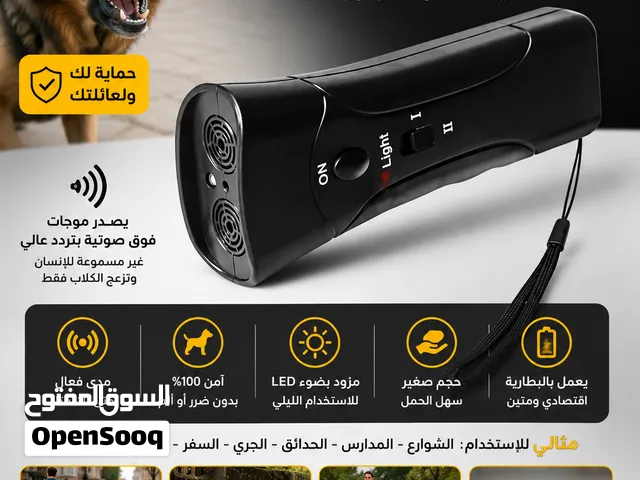 جهاز طارد الكلاب