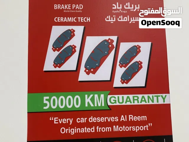 سفايف سرميك ضمان سنه