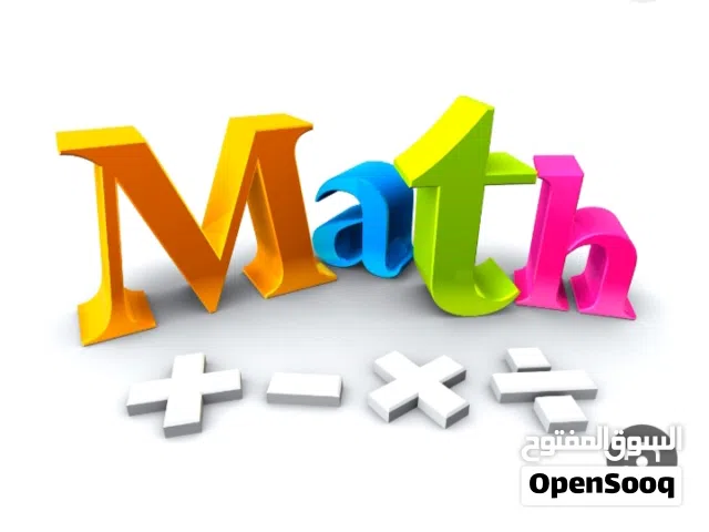 معلم رياضيات و math مدارس ثنائى اللغه خبرة مناهج من صف 5   إلي 12 فى الموقع وأون  لاين