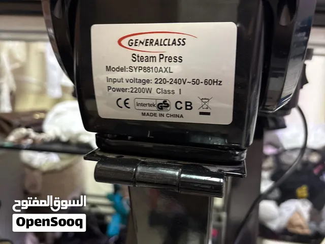 كواية بالكبس (جنرال كلاس GENERALCLASS) نظيفة وممتازة للبيع