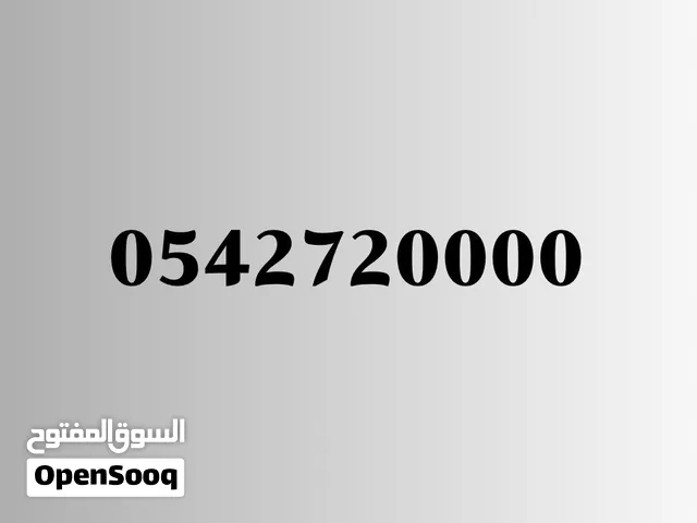 Etisalat VIP mobile numbers in Ajman