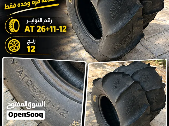 اطارات مستخدمه جديده مستخدم مره وحده