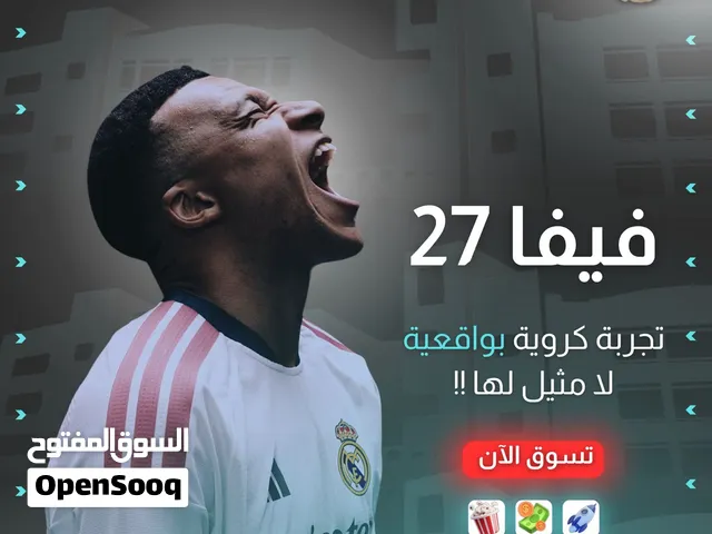فيفا 27  fc27  إف سي 27  ea 27  كرة قدم 27  العاب سوني 4 و سوني 5  ps4  ps5