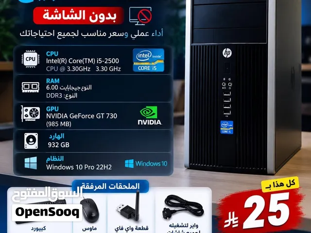 Windows HP  Computers  for sale  in Al Batinah
