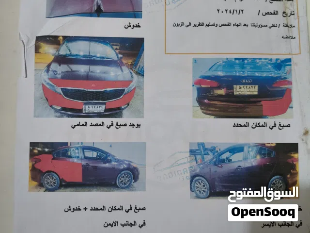 كية فورتي 17