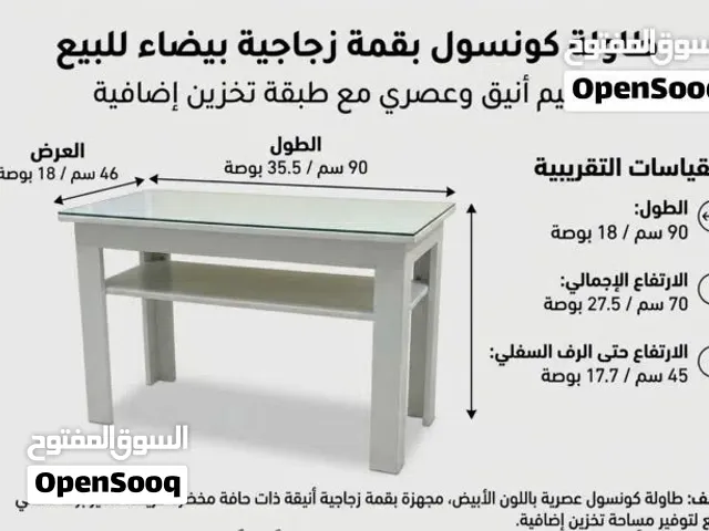 طاوله خشبيه بيضاء مودرن قويه - Modern white wooden table